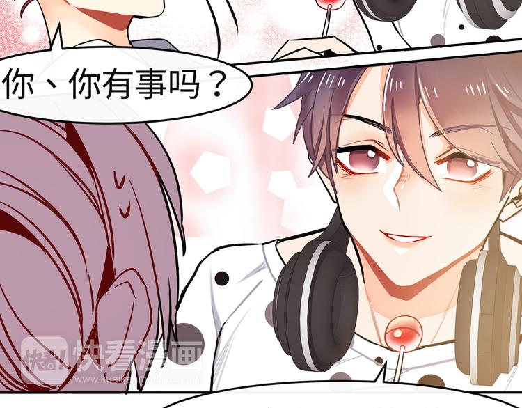 第14话 他究竟是谁？50