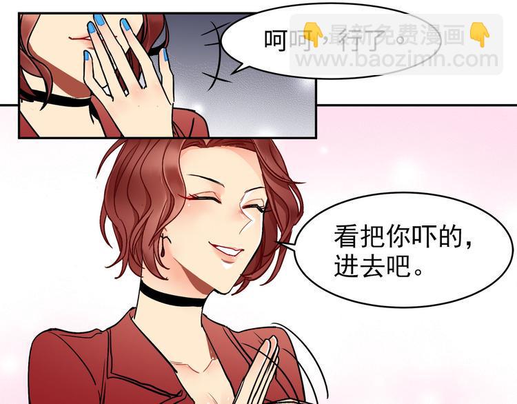 第16话 新徒弟31