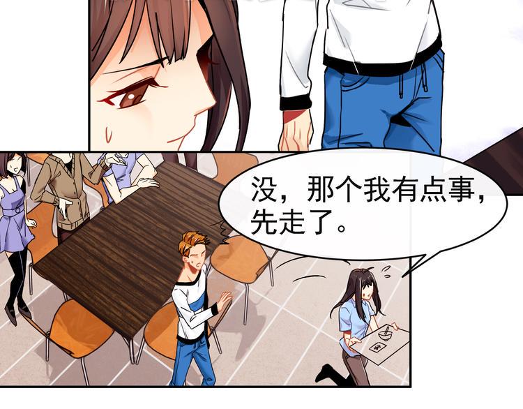第2话 照片被侵权？64
