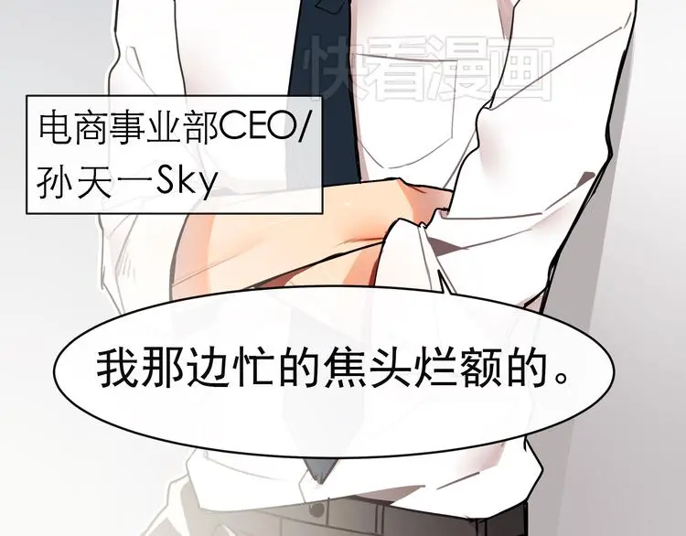 第3话 女学生被侵权14