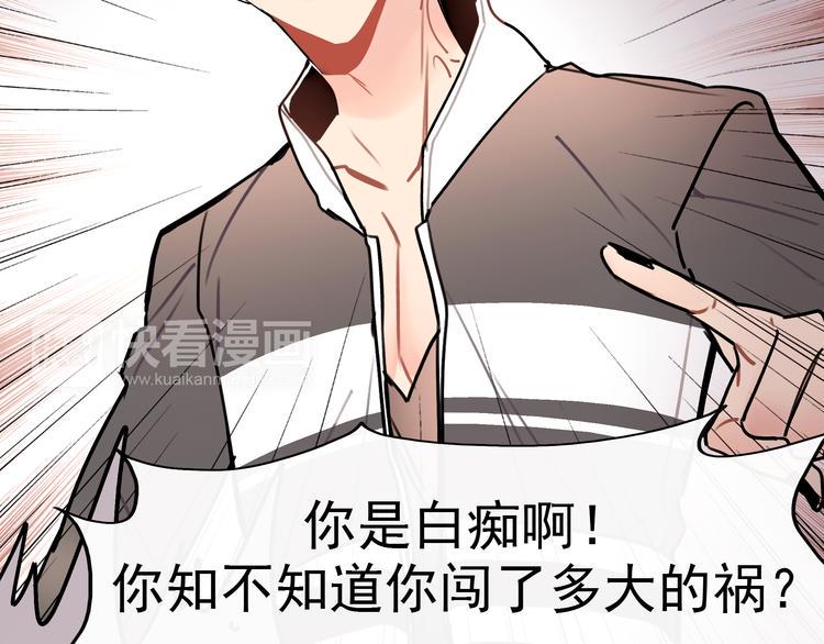 第6话 大学生初入职场33
