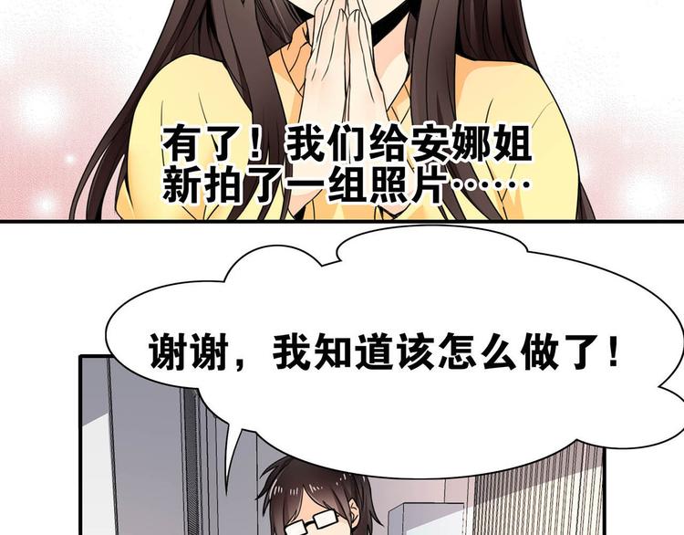 第27话 爱的鼓励14
