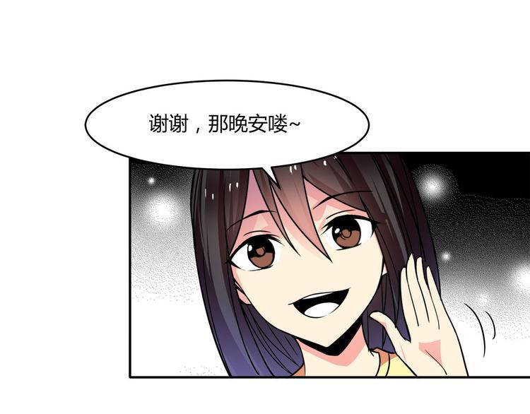 第22话 正常的样子36