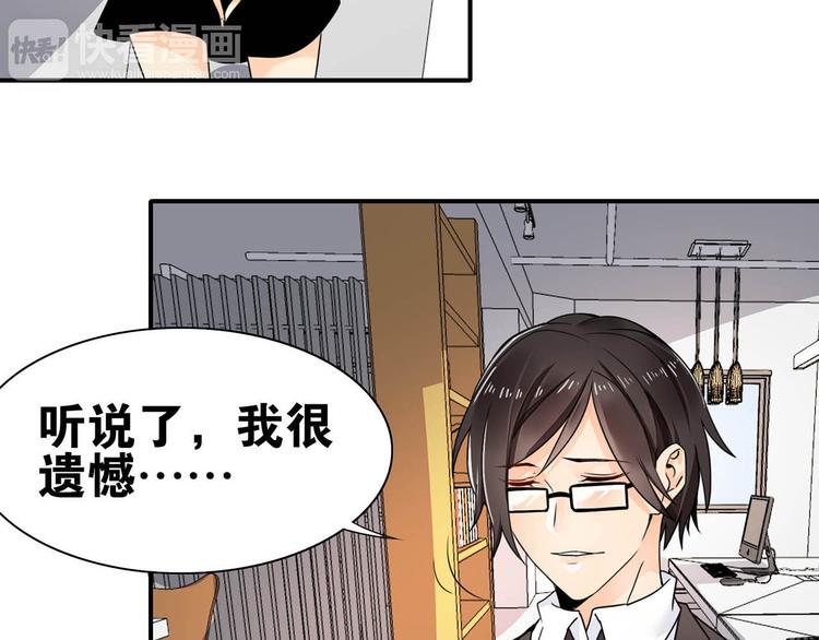 第27话 爱的鼓励7