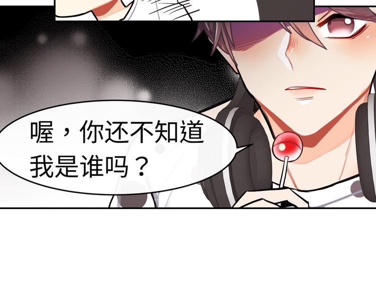 第14话 他究竟是谁？52