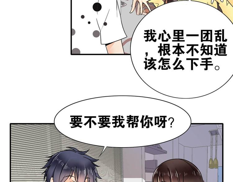 第28话 出手相助6
