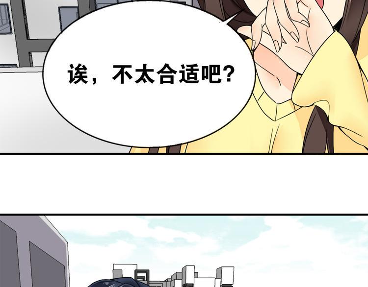 第26话 代替42