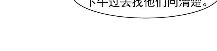 第2话 照片被侵权？74