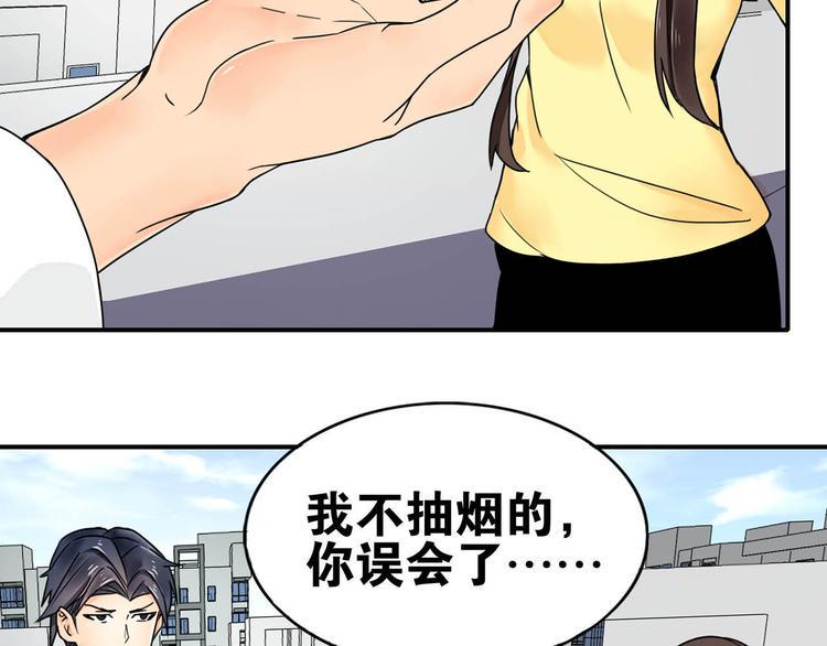 第26话 代替24