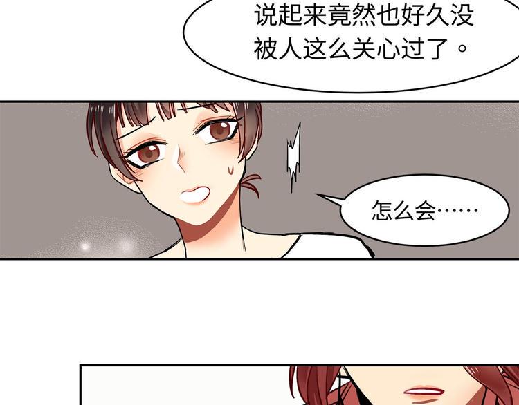 第17话 风光背后11