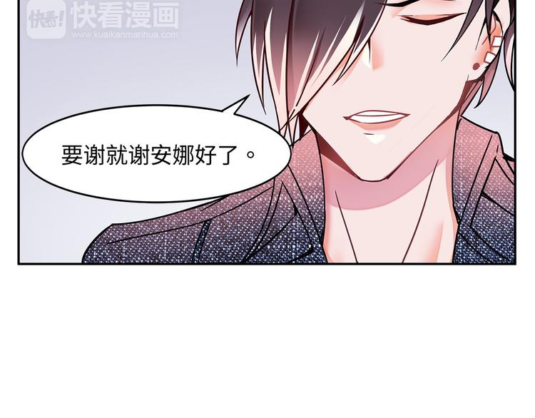 第21话 晚归23