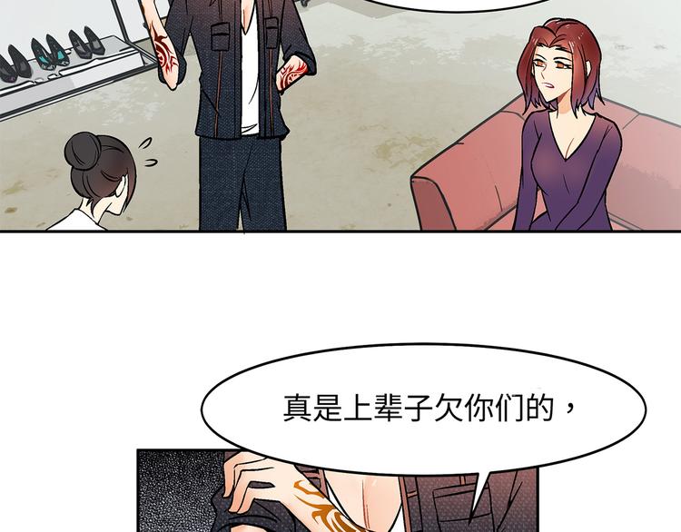 第19话 原来他还有这一手！36