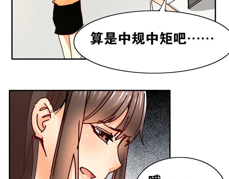 第29话 与你相伴59
