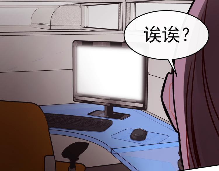 第10话 你要抢我的人？27