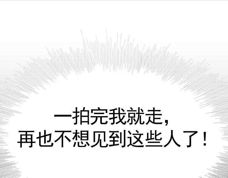 第2话 照片被侵权？41