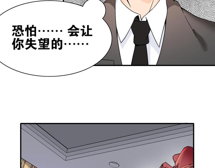 第27话 爱的鼓励18