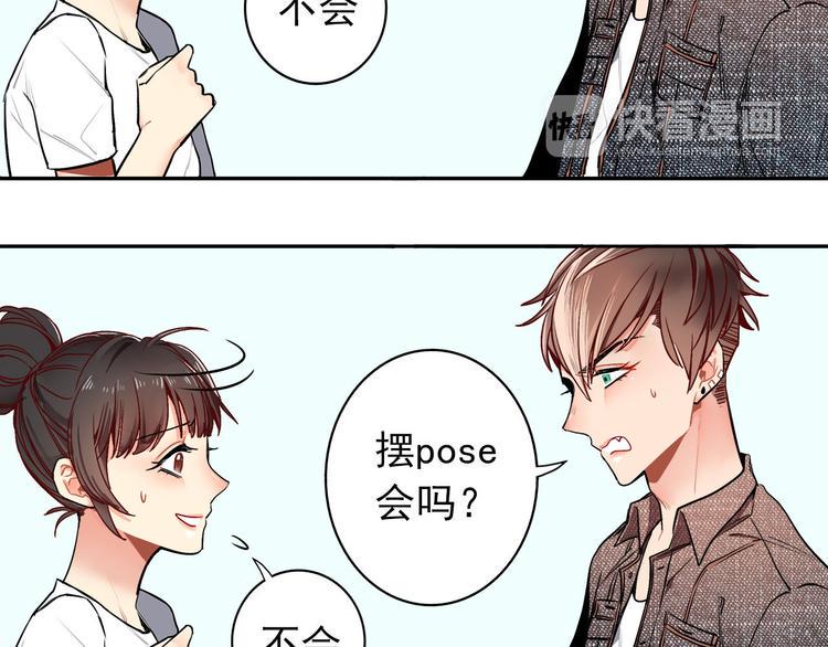 第16话 新徒弟2