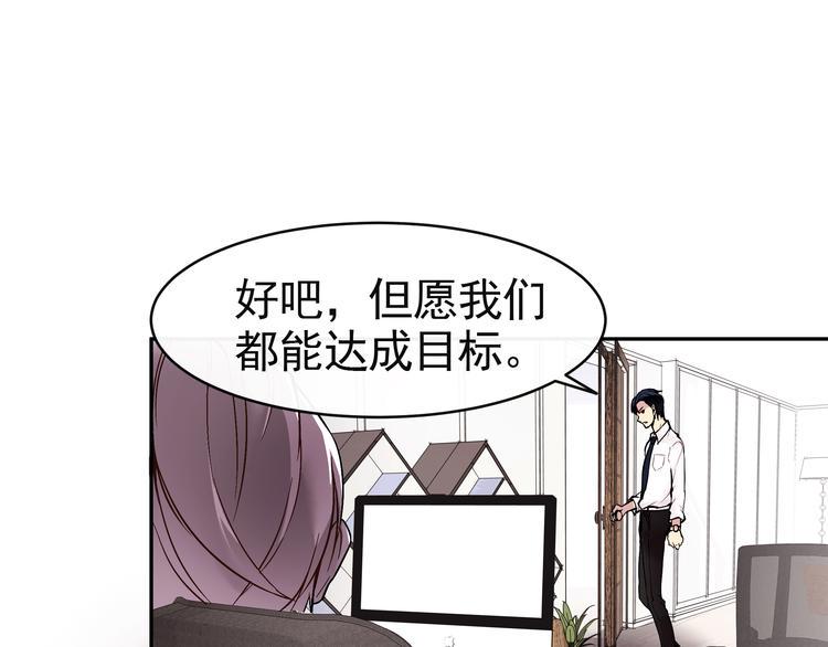 第4话 跟我走！19