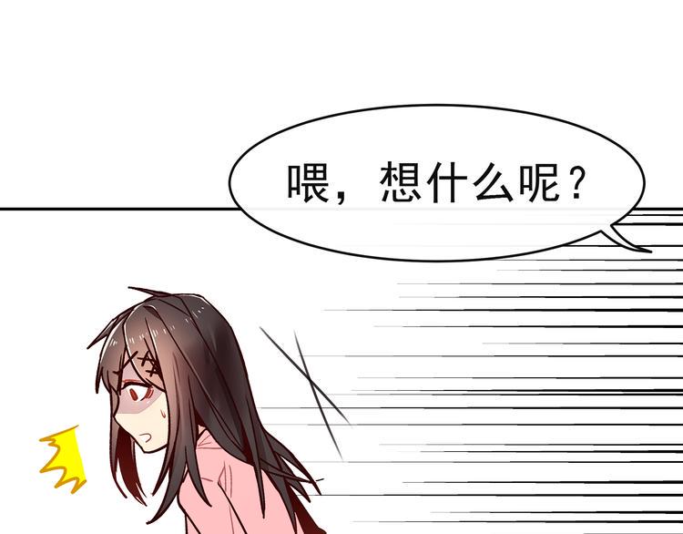 第7话 解开心结14