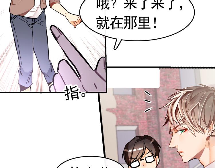第1话 第一次面试94