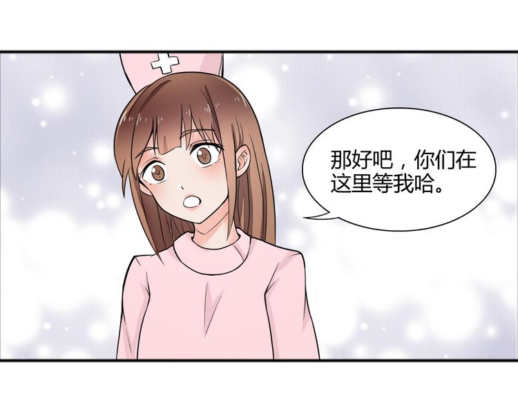 第24话 阴谋25