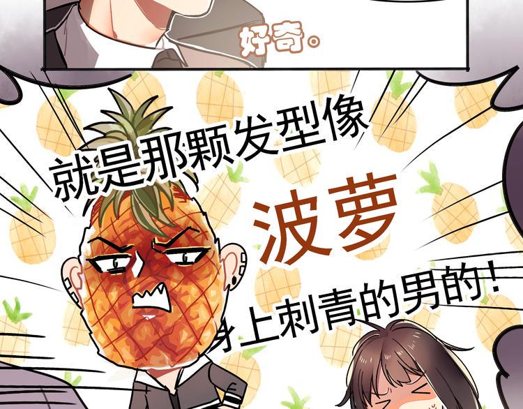 第3话 女学生被侵权73