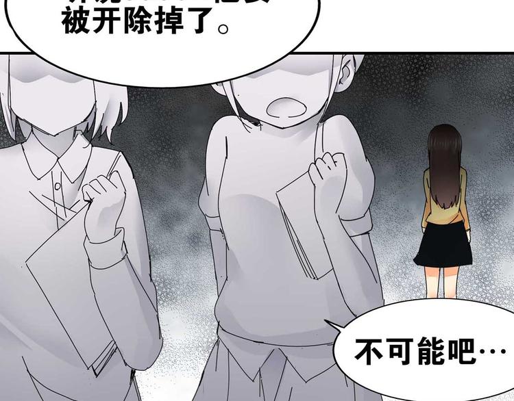 第29话 与你相伴72