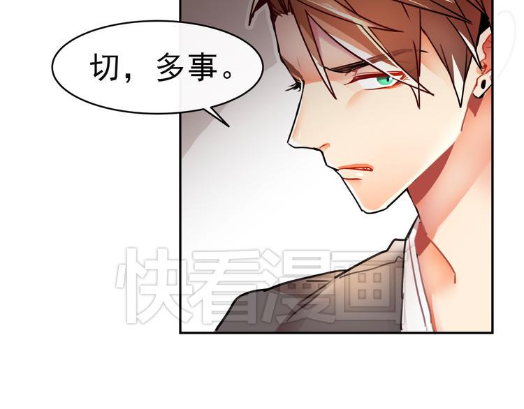 第2话 照片被侵权？28