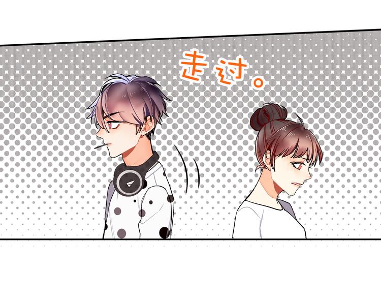 第14话 他究竟是谁？44