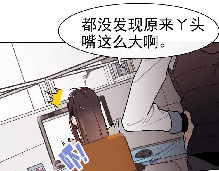 第8话 承担责任7