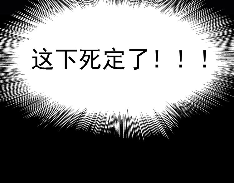 第1话 第一次面试114