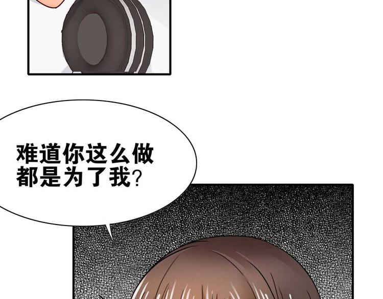 第29话 与你相伴16