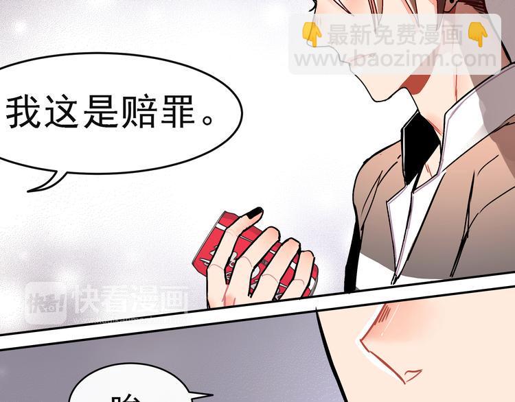 第7话 解开心结50