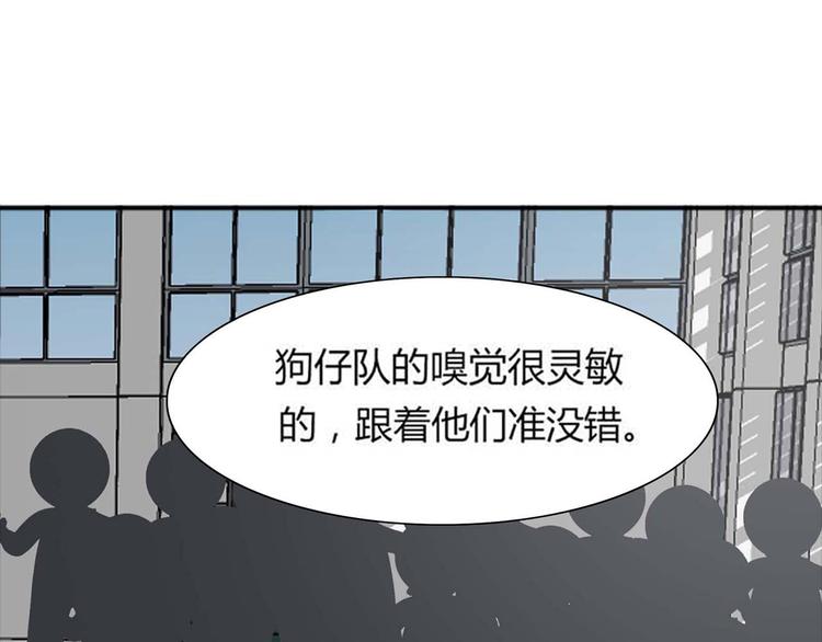 第23话 她是我助理20