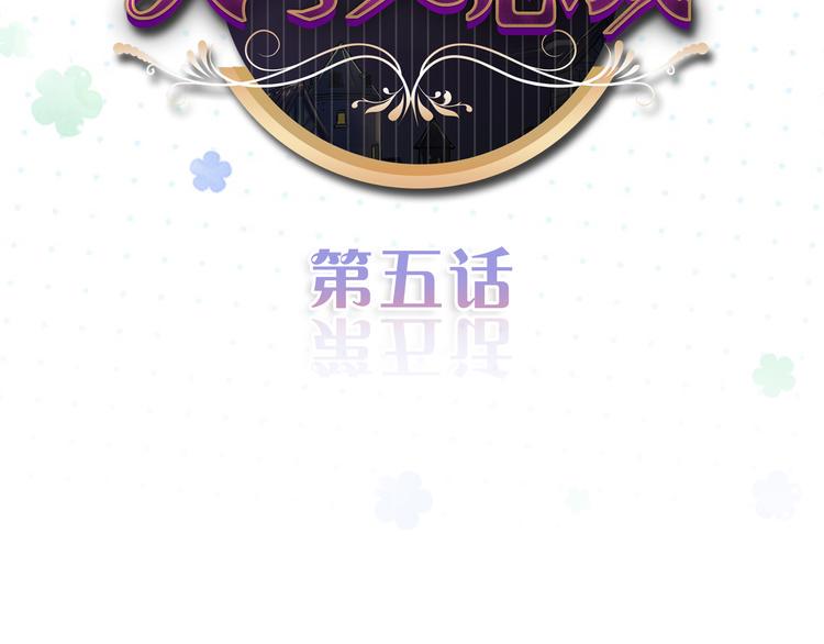 第5话  实习生遭遇职场规则1