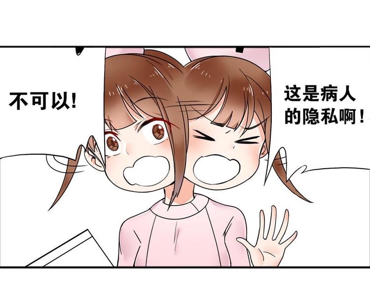 第25话 去世4