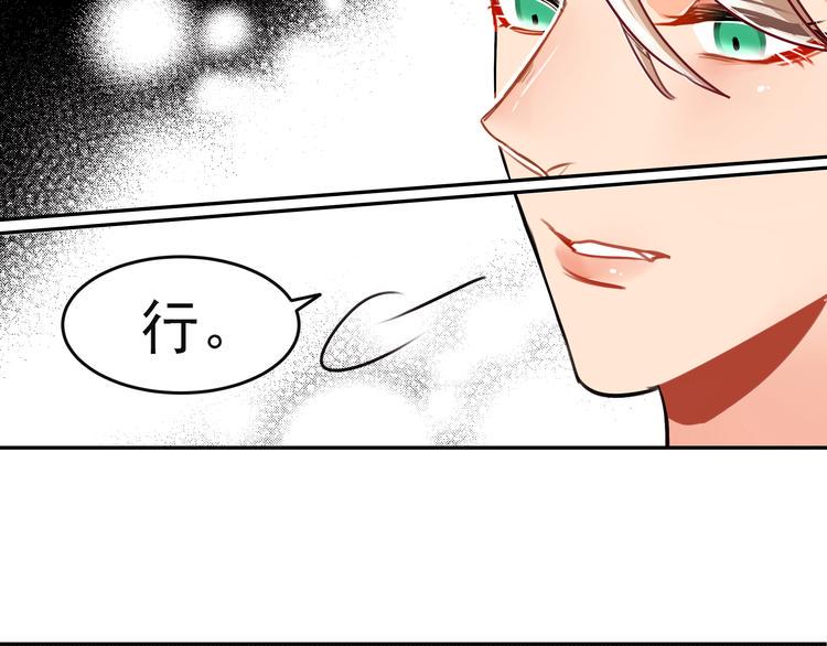 第7话 解开心结29