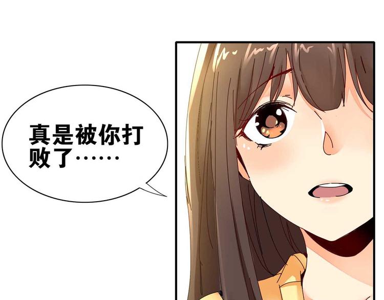 第29话 与你相伴26