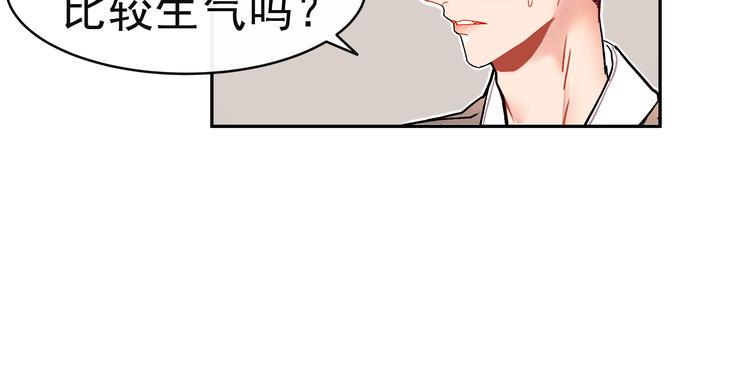 第7话 解开心结55