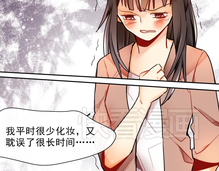 第2话 照片被侵权？18