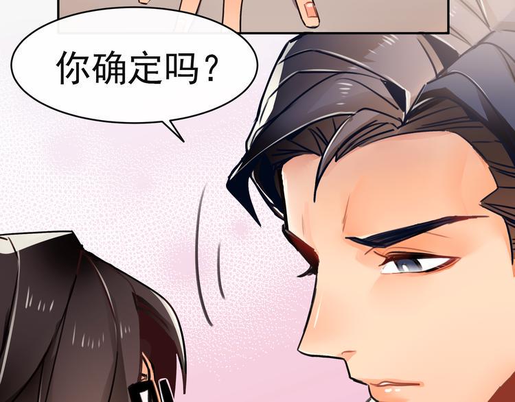 第4话 跟我走！14
