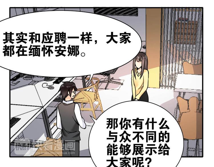第27话 爱的鼓励11