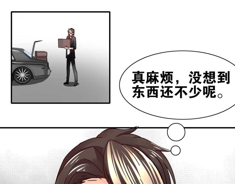 第29话 与你相伴116