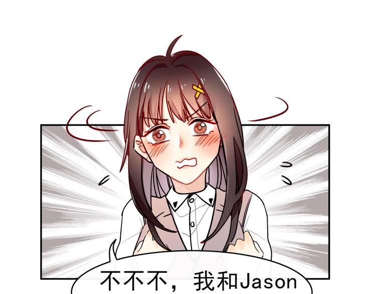 第11话 公司里的八卦2