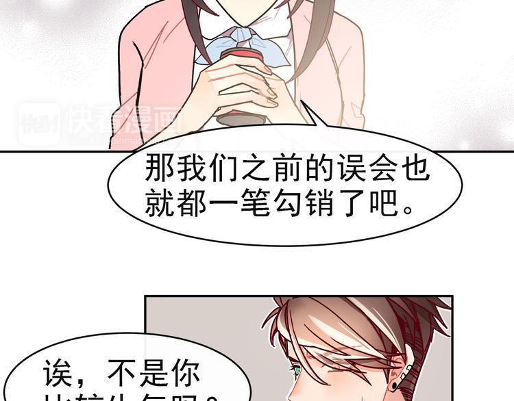 第7话 解开心结54