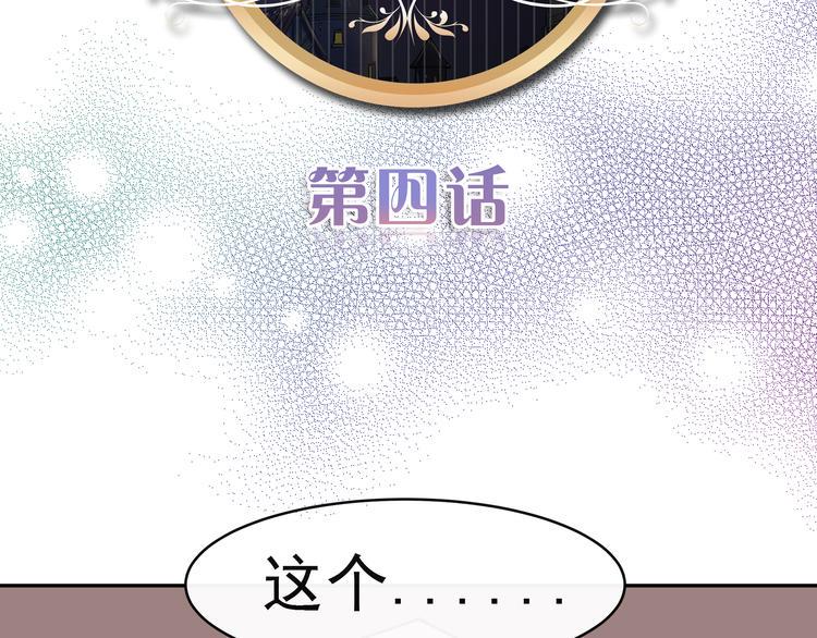 第4话 跟我走！1