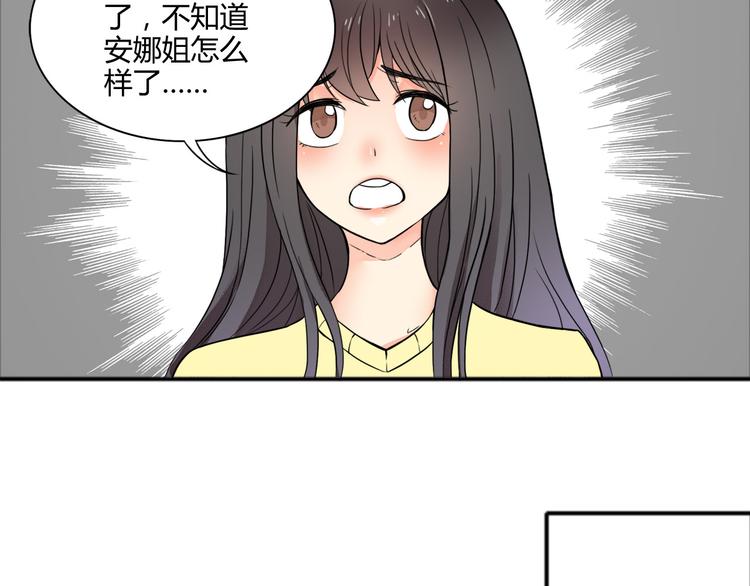 第24话 阴谋29