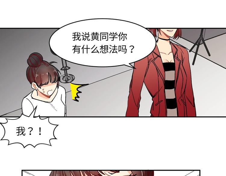 第17话 风光背后38