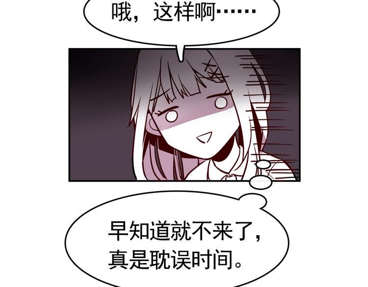 第1话 第一次面试43