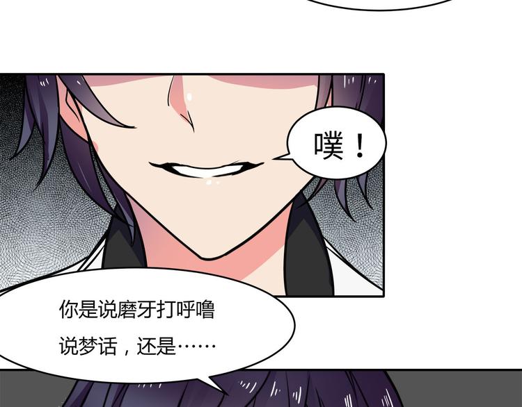 第22话 正常的样子11